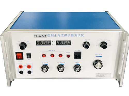 FZ-6015C 剩余電流保護(hù)器測試儀