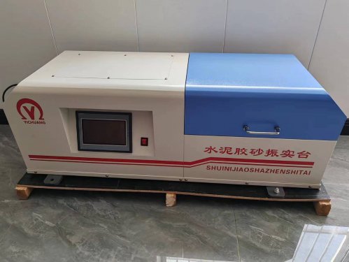 ZS-20H新標(biāo)準(zhǔn)水泥膠砂振實(shí)臺