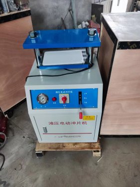 YD-20橡膠防水(以實(shí)際報(bào)告為主)卷材液壓電動(dòng)沖片機(jī)